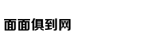假期出游 送上一份小月龄宝宝的